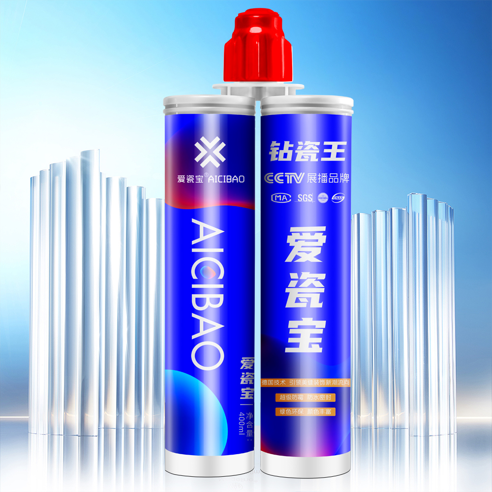 愛瓷寶鉆瓷王（藍色包裝）