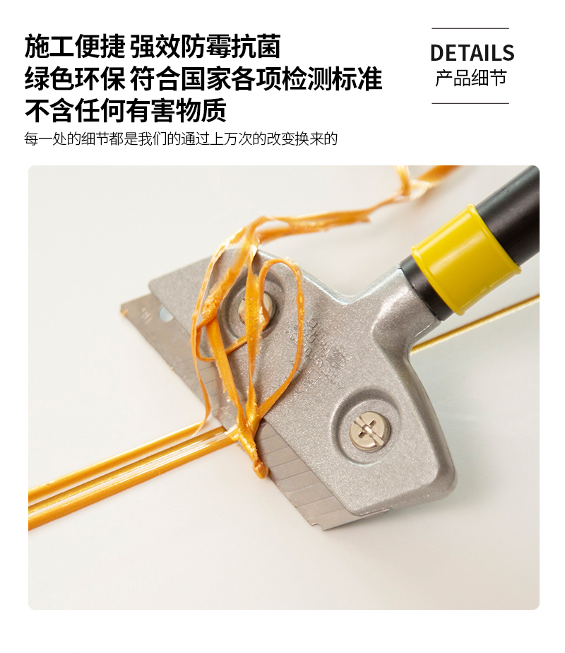 幾何詳情 (27)