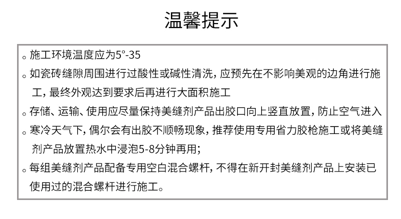 幾何詳情 (31)