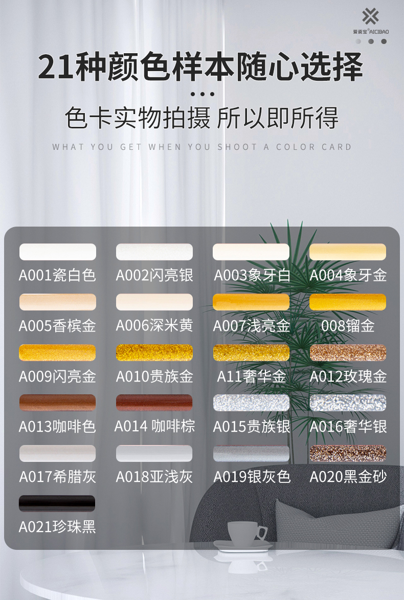 迷彩詳情 (6)