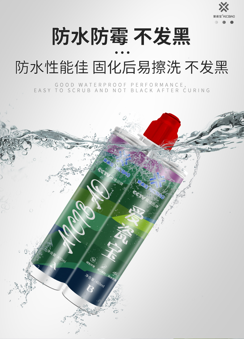 迷彩詳情 (8)