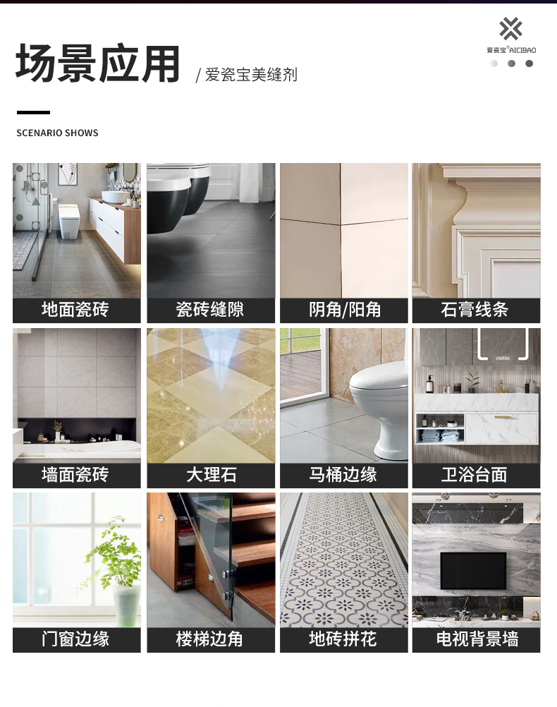 迷彩詳情 (11)