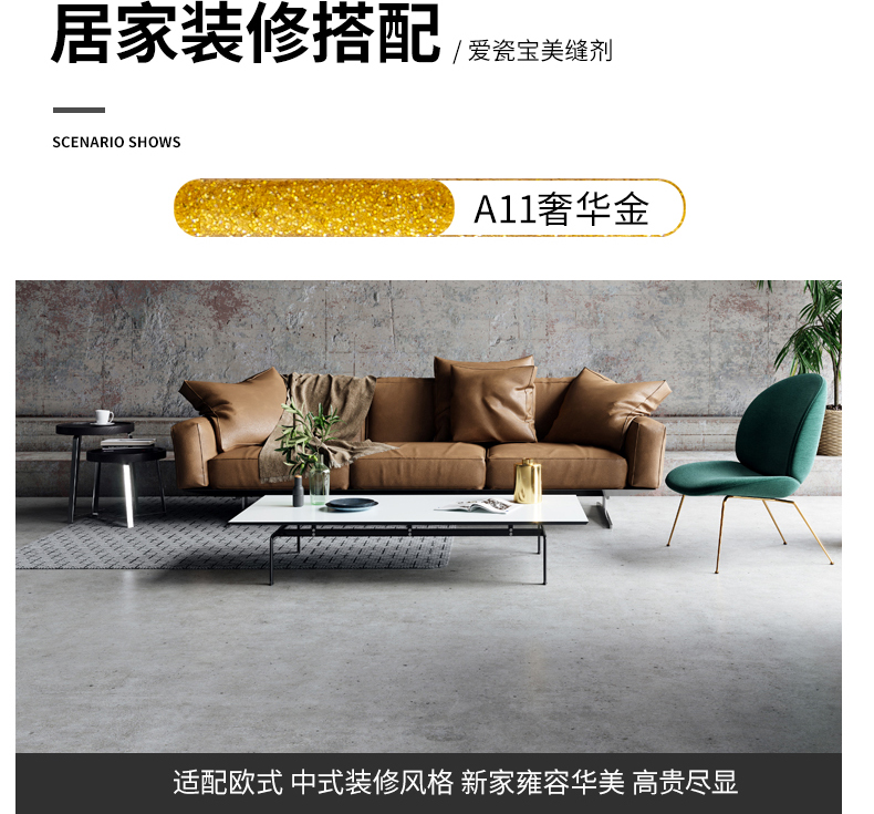 迷彩詳情 (12)