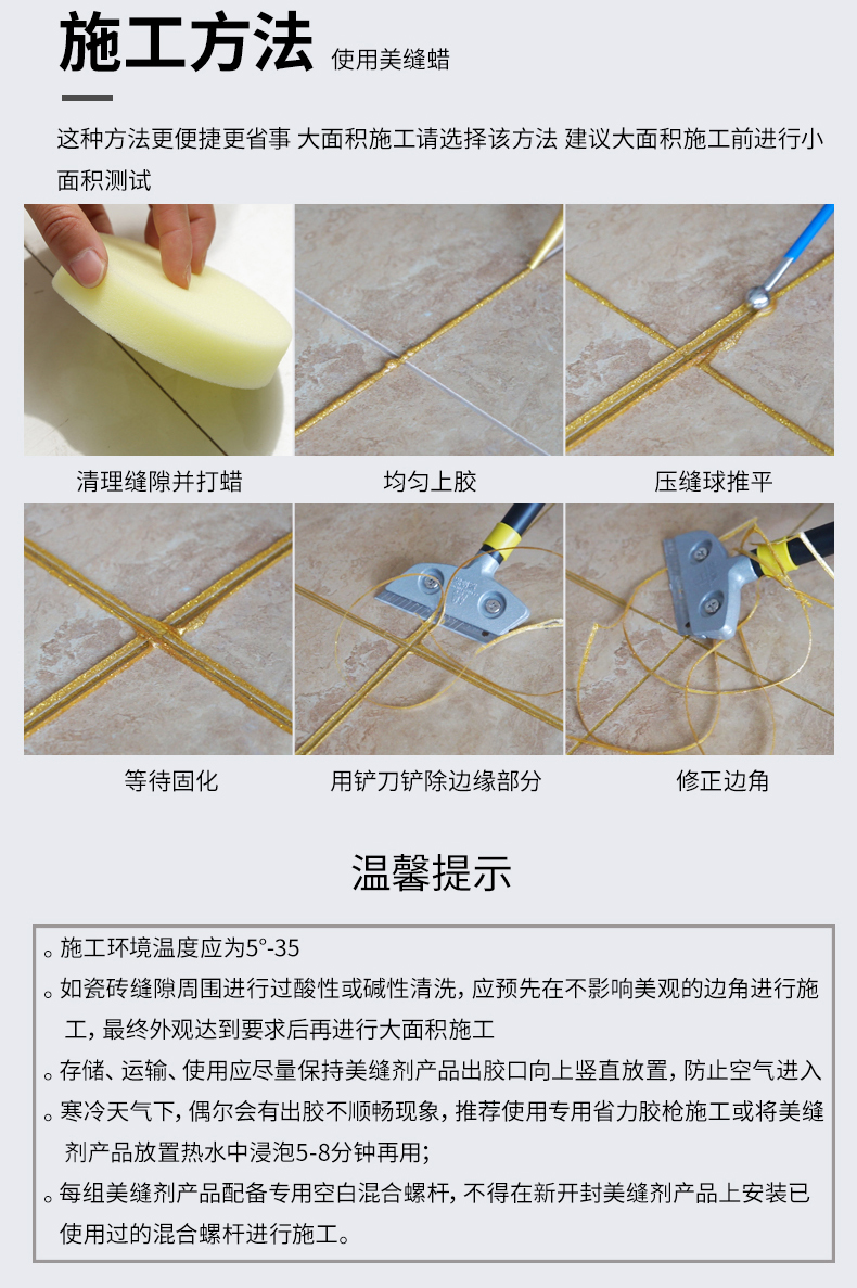 迷彩詳情 (19)