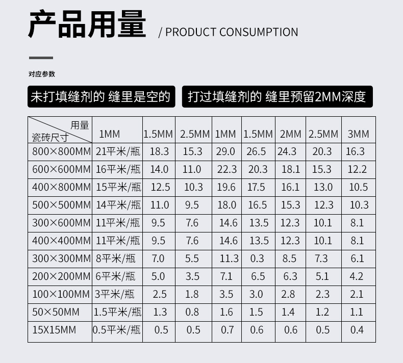 迷彩詳情 (20)